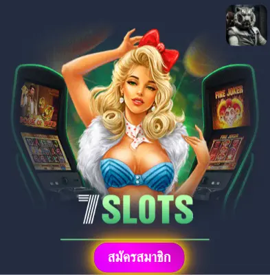 DATABET63 - เว็บไซต์ที่ได้รับการยอมรับ แจกเงินเข้ากระเป๋าได้เลย